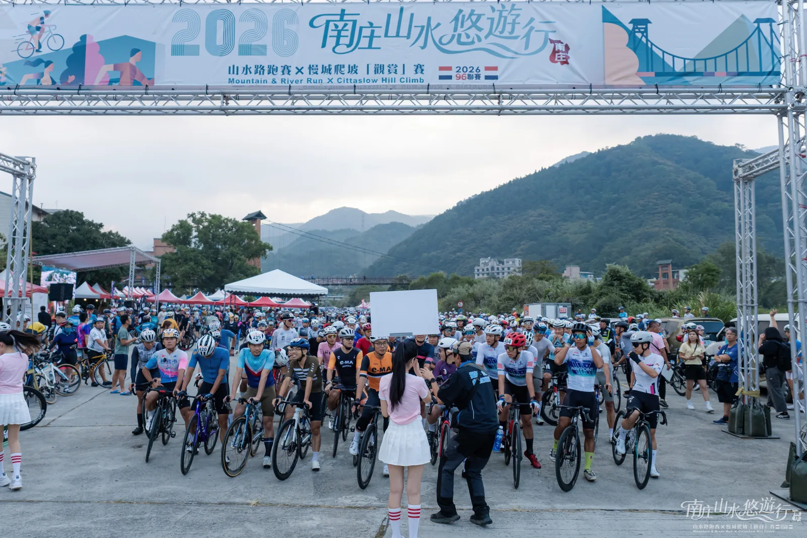 2026 仙山 KOM 大批選手在南庄會場起點拱門下集結等待出發